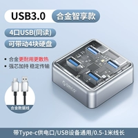 Интерфейс USB [USB3.0x4+порт питания Type-C] Прозрачная интеллектуальная модель