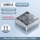 Интерфейс USB [USB3.0x4+порт питания Type-C] Прозрачная интеллектуальная модель