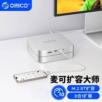 Расширение 8T [поддержка iPhone15pro] 8 в 1