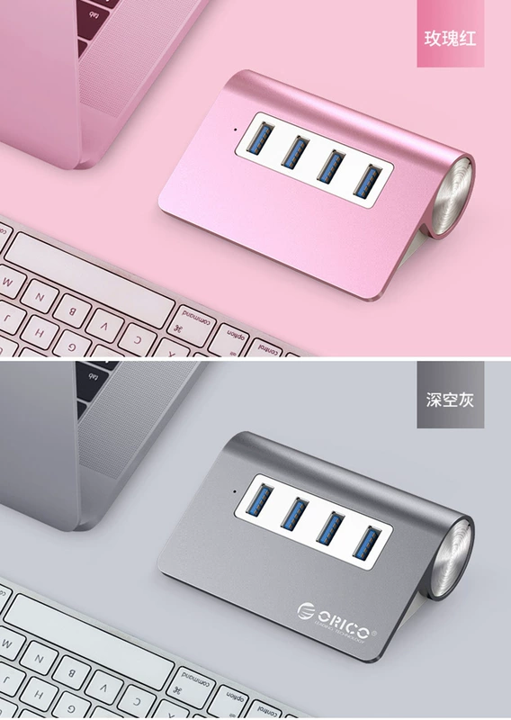 Orico / Orico nhôm USB3.0 splitter kéo Bốn giãn nở nhiều giao diện bộ chuyển đổi máy tính trung tâm đa giao diện trung tâm chuyển đổi - USB Aaccessories quạt nhỏ để bàn