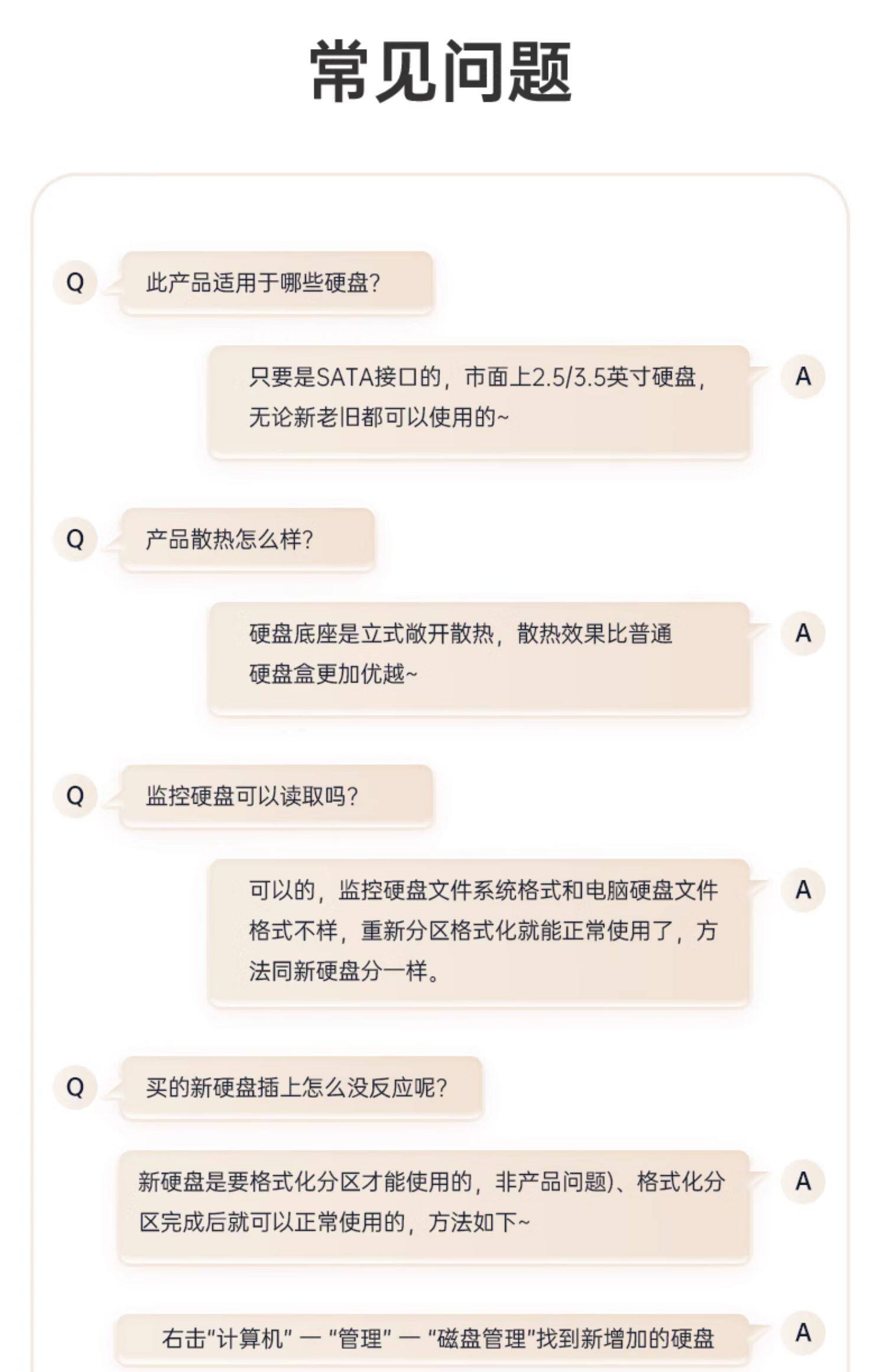 Корпус для жестого диска orico/奥睿科硬盘底座2.5/3.5寸移动拷贝机sata固态机械保护盒 41028017 ORICO/2.5/3.5