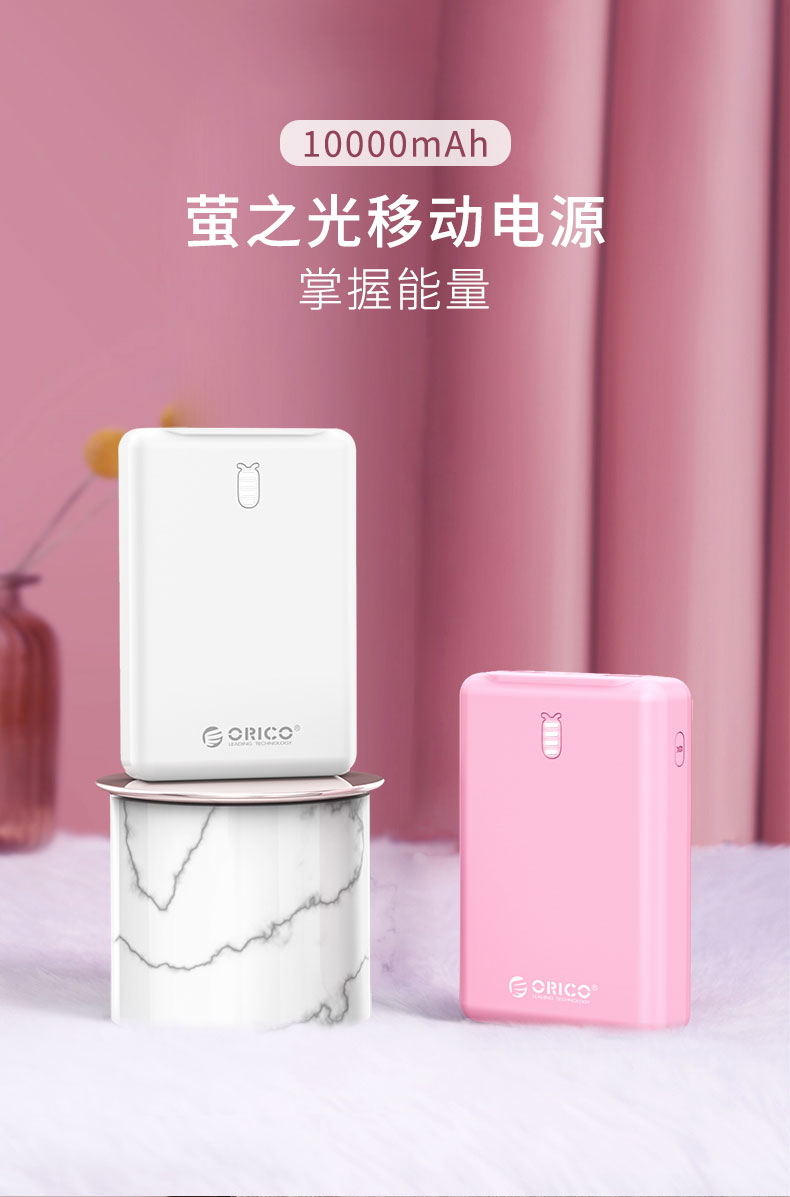 Orico / Oerico mini compact sạc nhanh dung lượng lớn 10000 mAh sạc điện thoại di động millo oppo apple Meizu Huawei vivo đặc biệt siêu mỏng di động cô gái di động - Ngân hàng điện thoại di động sạc dự phòng pisen 10000mah