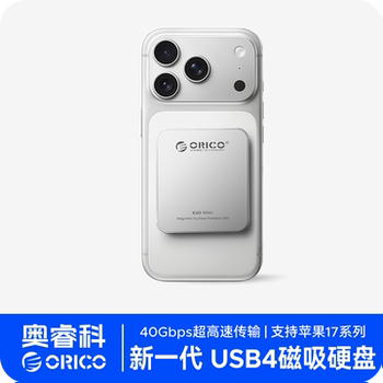 Orrick Ultra-High-Speed Usb4 Magnetic Mobile Solid-State Drive 4t Large Capacity Suitable for External Hard Drives for Apple Mobile Phones