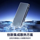 Orico Orico m2 твердотельный накопитель 1t2t игровой настольный компьютер для киберспорта твердотельный накопитель на пластине реки Янцзы высокоскоростной накопитель