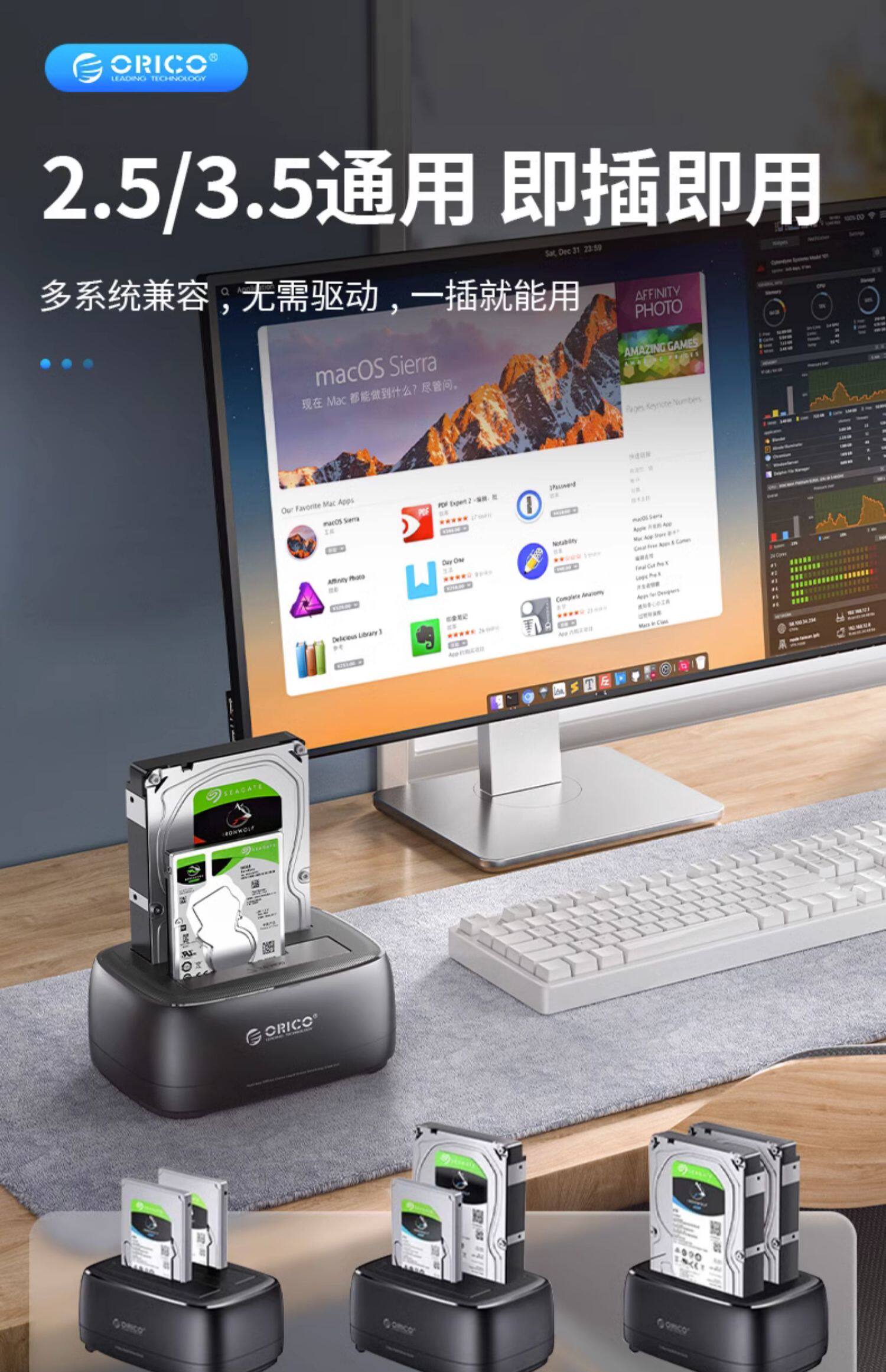 Корпус для жестого диска orico/奥睿科硬盘底座2.5/3.5寸移动拷贝机sata固态机械保护盒 41028017 ORICO/2.5/3.5