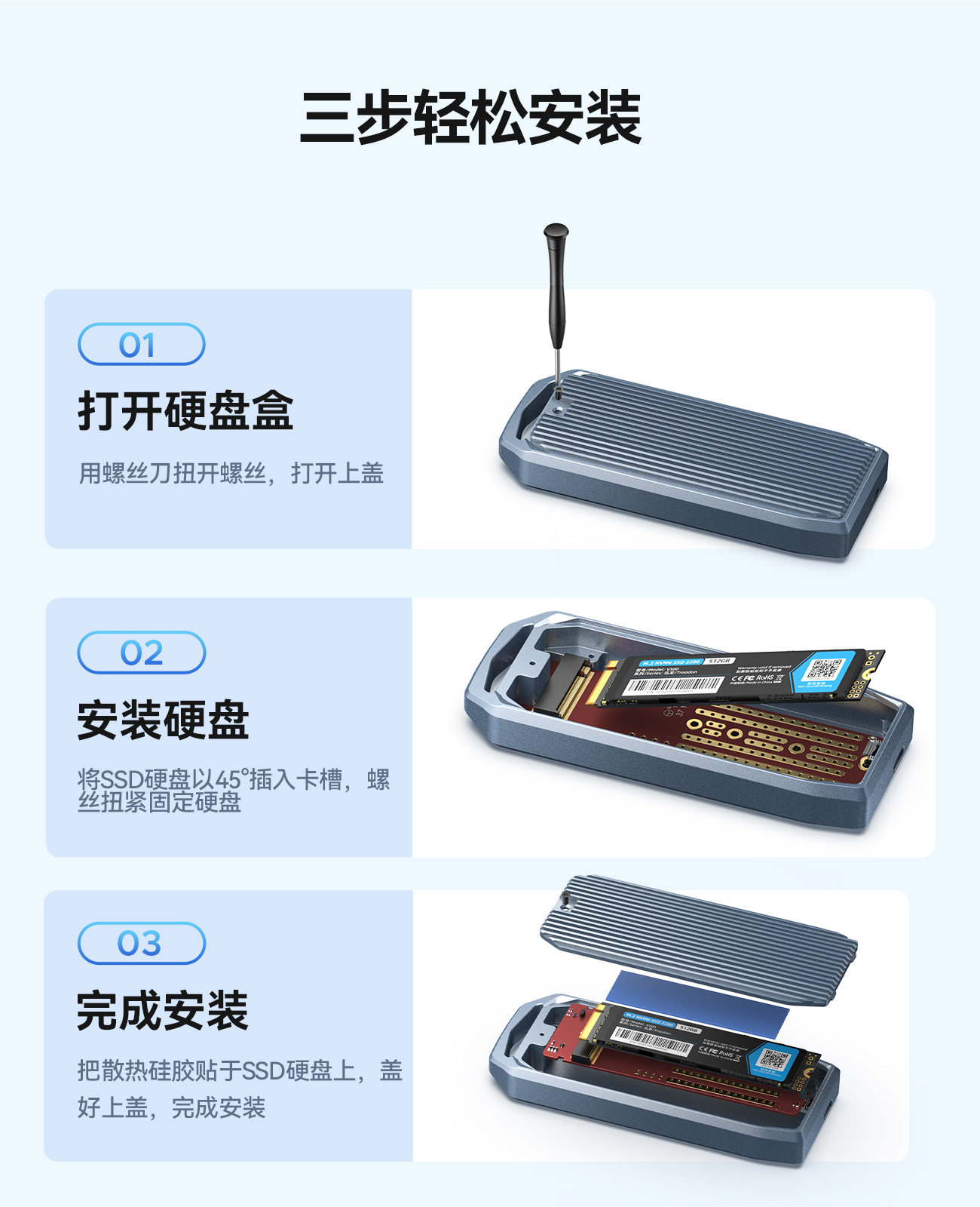 Корпус для жестого диска 奥睿科m2固态硬盘盒nvme雷电4高速外置ssd移动硬盘子usb4读取器 Orico