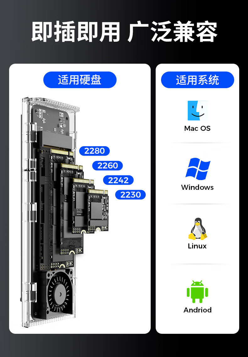 Корпус для жестого диска 奥睿科m.2 nvme usb4随身硬碟盒兼容雷电4/3固态m2硬碟盒风扇散热 The Orico
