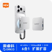 Магнитная док-станция Apple Silver★10 Гбит/с [расширение M.2+HDMI+аудио+PD]