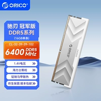 ChiBlade-Silver 丨 16G Single 丨 6400 МГц 丨 Жилетная полоса 丨 Частицы Hynix 丨 CL32 丨 DDR5
