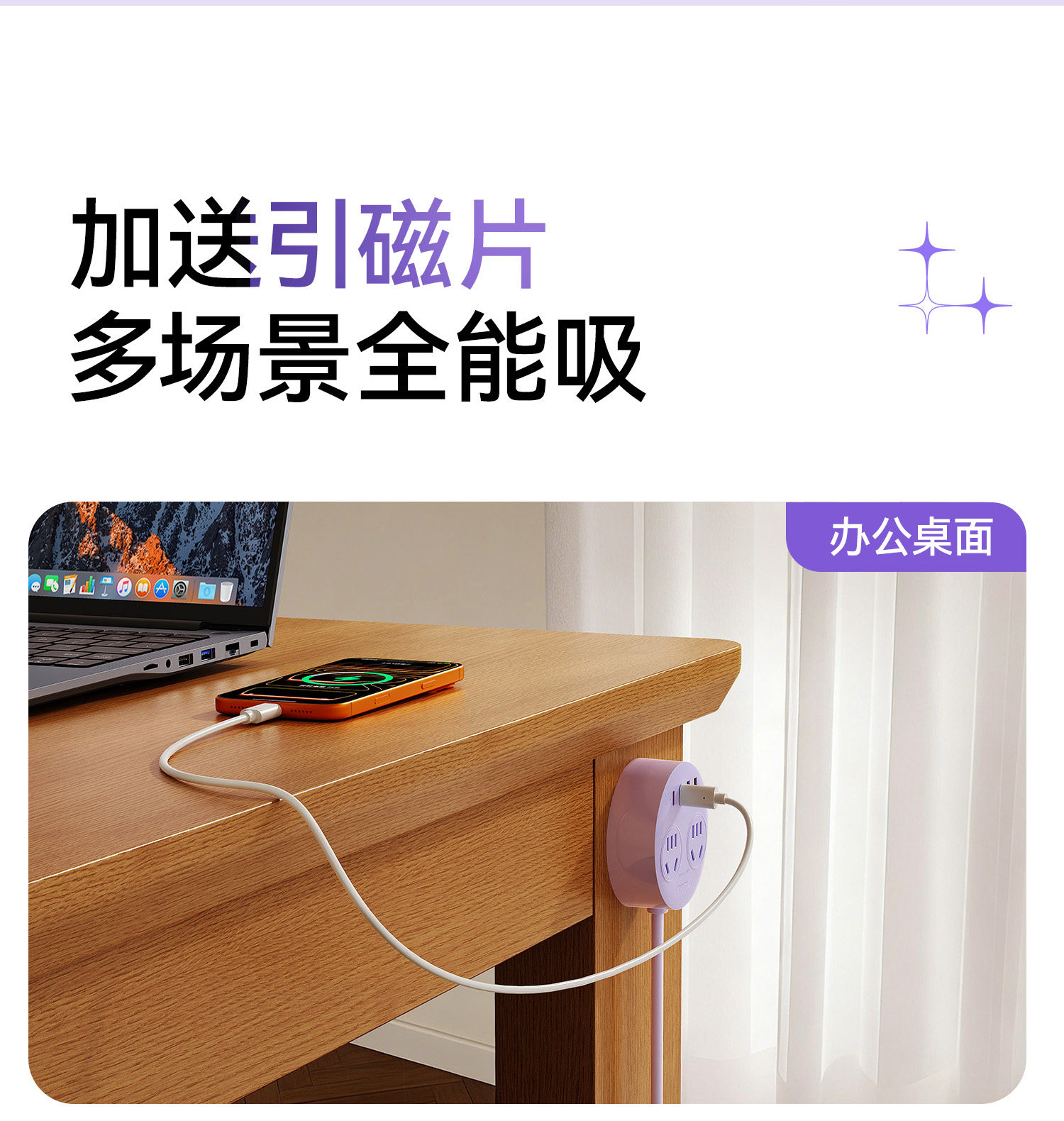 第195期奥睿科ORICO小磁包插排众测资格