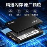 Твердотельный накопитель Orrick 1T 2T для настольного компьютера, ноутбука SSD512G, 2,5-дюймовый интерфейс SATA