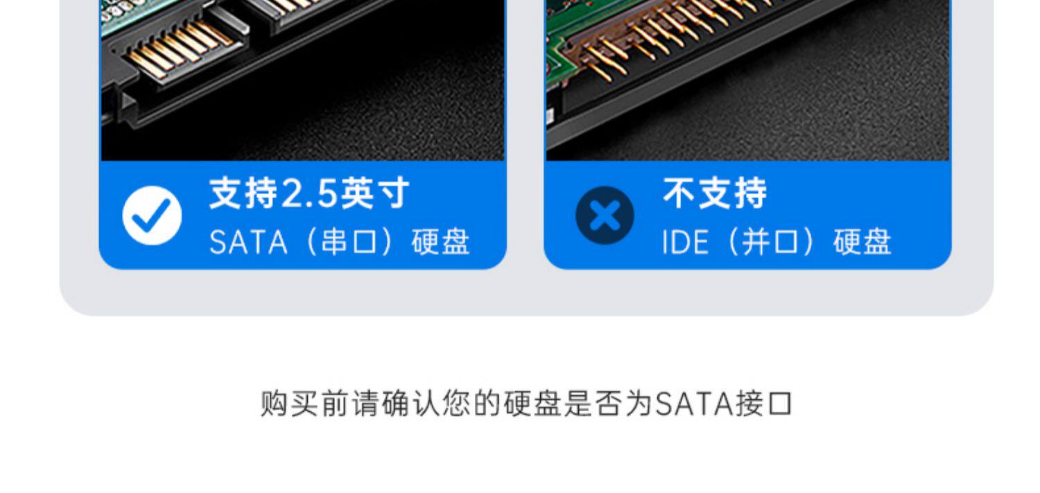 Корпус для жестого диска orico奥睿科移动硬盘盒2.5寸usb3.0sata固态机械笔记本电脑外置壳