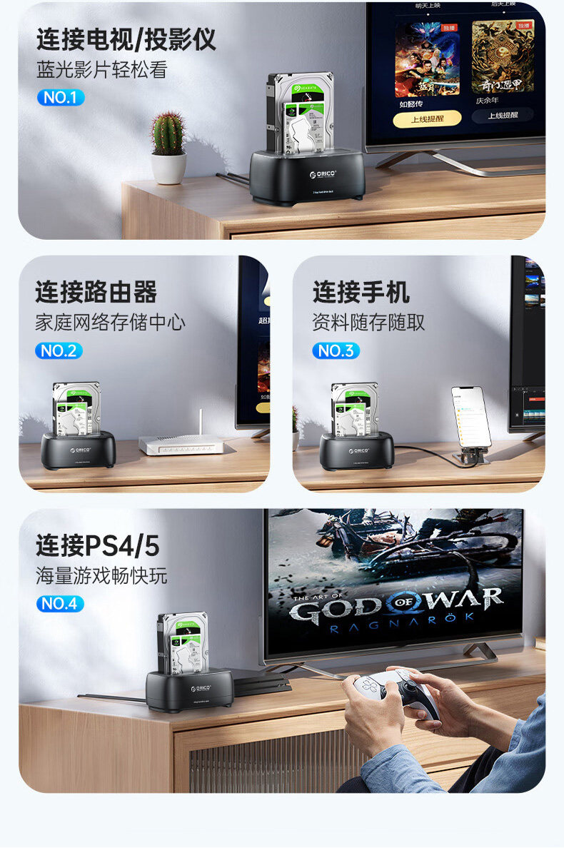 Корпус для жестого диска orico/奥睿科硬盘底座2.5/3.5寸移动拷贝机sata固态机械保护盒 41028017 ORICO/2.5/3.5