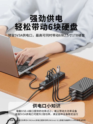 Компьютер управления Orico Group USB-удлинитель 3.0 с концентратором порта питания Разветвитель от 1 до 7 Высокоскоростная мультиинтерфейсная док-станция Аксессуары для настольных ноутбуков Концентратор расширения