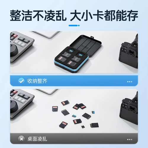 ORICO/ORICO M.2/2.5/SD/TF/CF защитный ящик для хранения карт памяти/коробка для карт SD*8+TF*25 портативное хранилище для путешествий