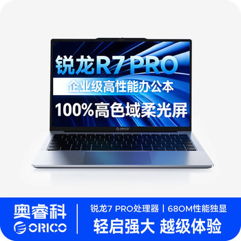 New Orico Obook Ultra-Thin Laptop, Ultra-Light and Portable, Suitable for Employees, Business, Office, College Students, Education, Gaming, Graphic Design, Mini Portable Brand, Official Genuine Product