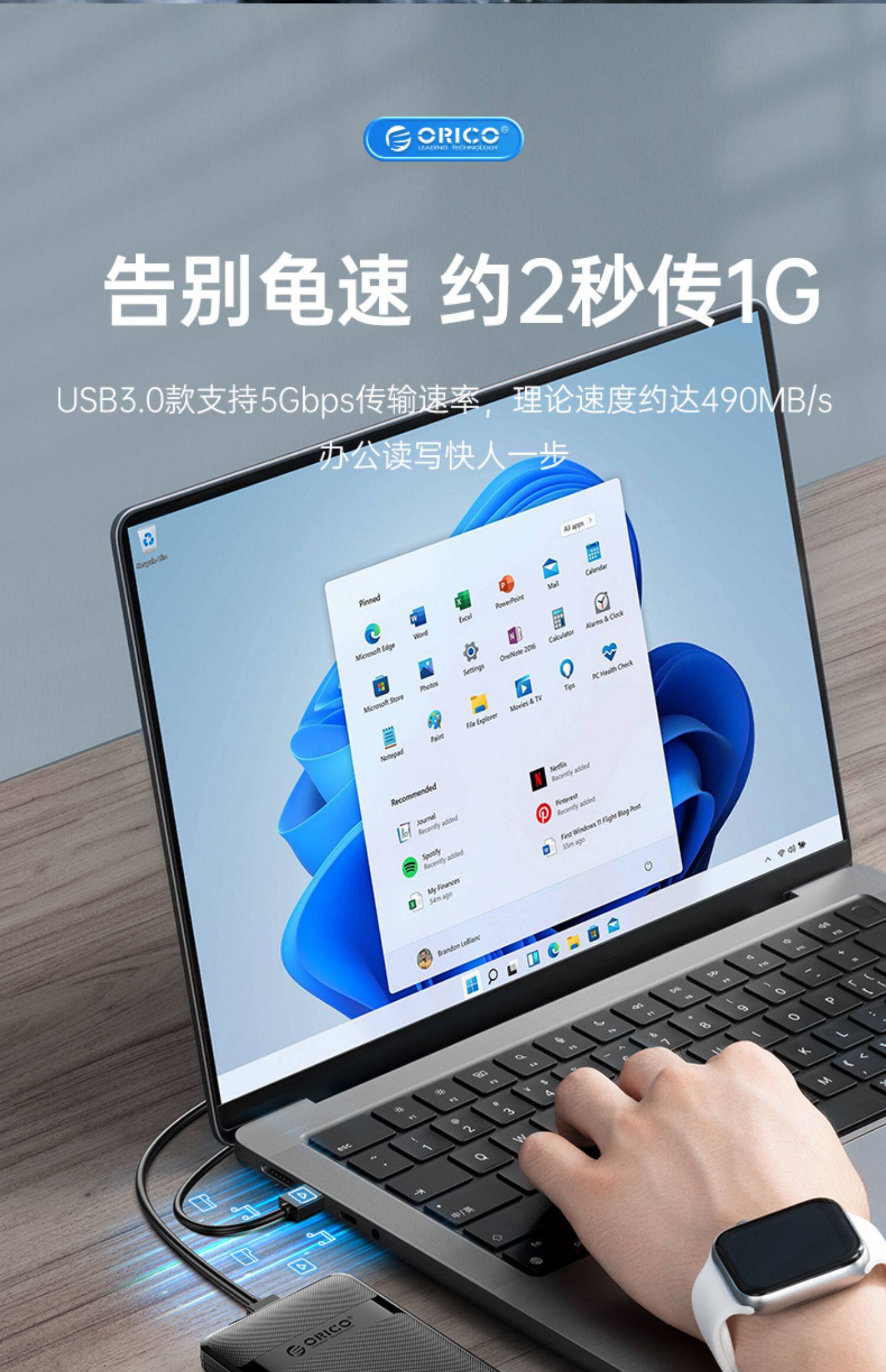 Корпус для жестого диска orico奥睿科移动硬盘盒2.5寸usb3.0sata固态机械笔记本电脑外置壳