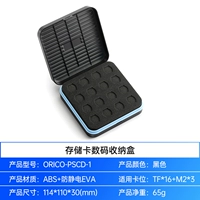 PSCD-1 【TF*16+M2*3】