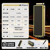 Высококачественная модель киберспортивной игры для ПК — Aerospace Ice Armor с интеллектуальным контролем температуры и охлаждением + бесплатные инструменты для установки + 5-летняя сверхдлительная гарантия [7450 МБ/с]