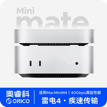 Orrick Minimate Thunderbolt 4 Expansion Is Suitable for Macmini External Hard Drive Desktop Base Solid-State Drive 1t