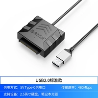 Стандартная модель USB2.0