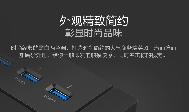 Hub USB - Ref 365794 Image 14
