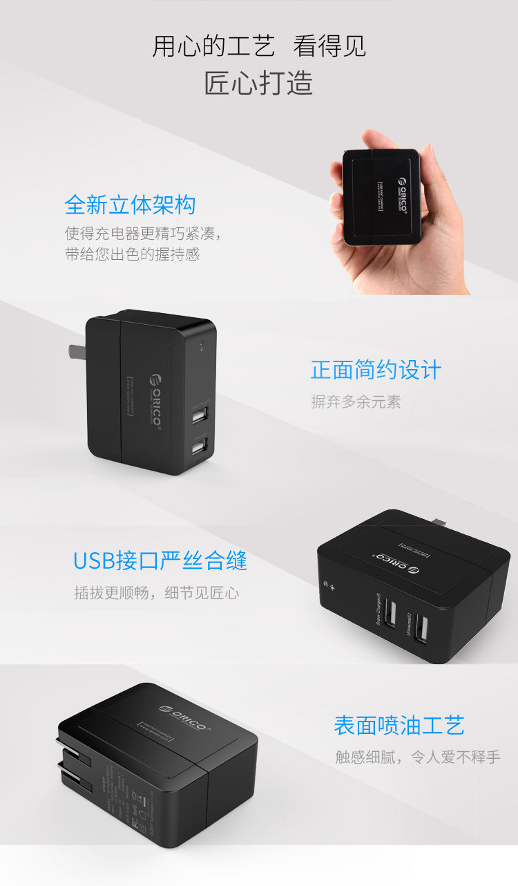 chargeur ORICO pour téléphones APPLE APPLE IPHONE6 - Ref 1293111 Image 11