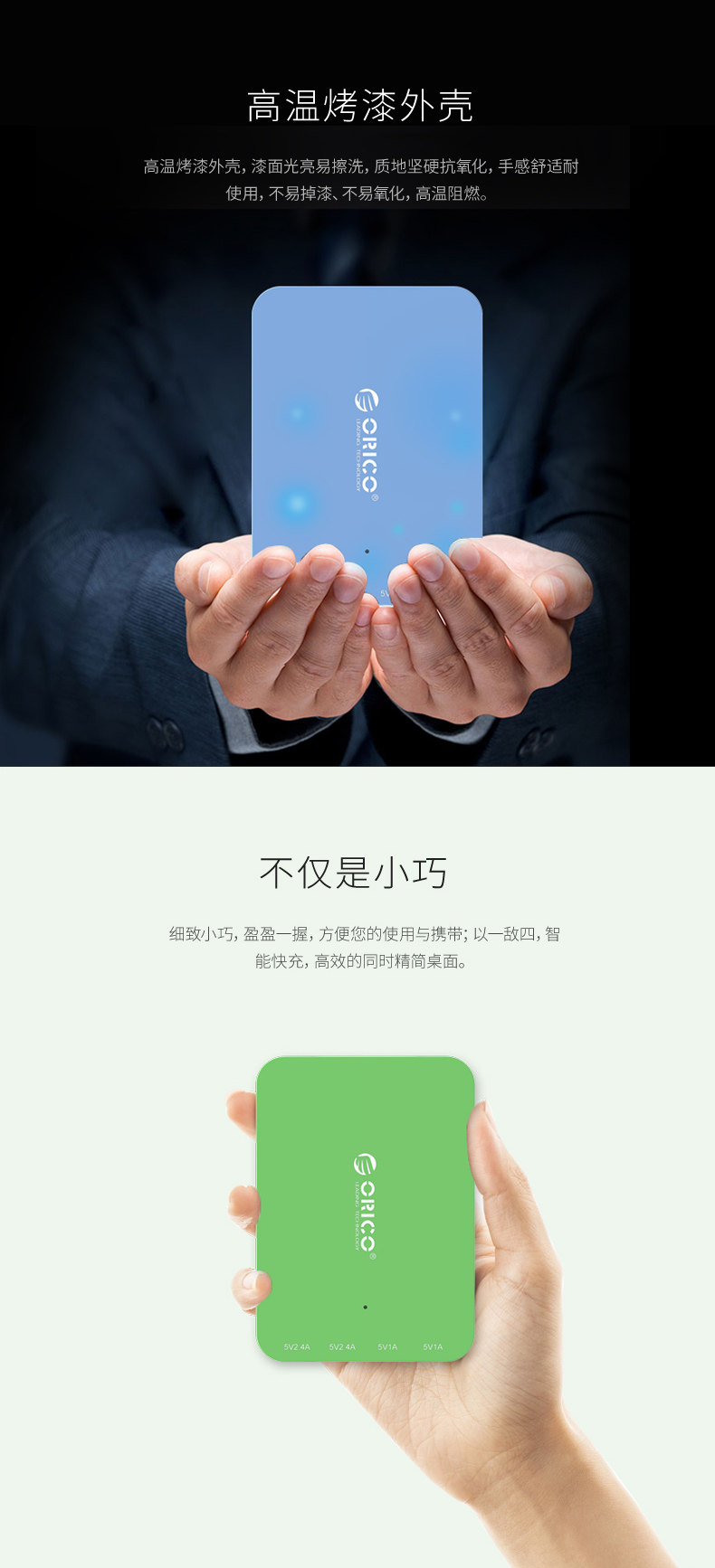 chargeur ORICO pour téléphones APPLE APPLE IPHONE6 - Ref 1293035 Image 11