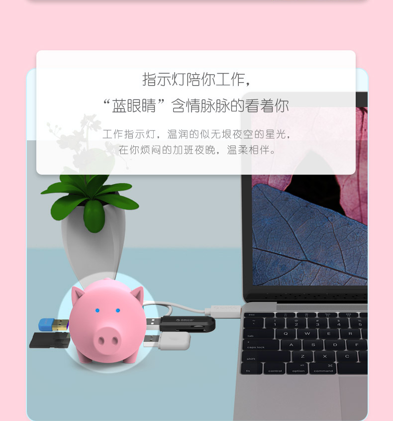 Orico Orico USB3.0 HUB máy tính xách tay splitter cartoon lợn đọc hub máy tính TF SD Card - USB Aaccessories cáp sạc micro usb