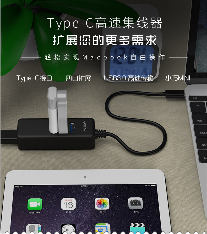 Hub USB - Ref 364560 Image 6