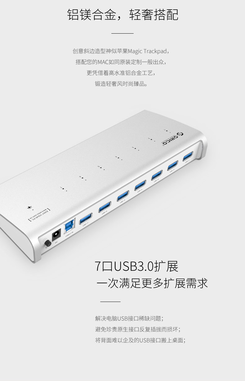 Concentrateur USB - Ref 370648 Image 8