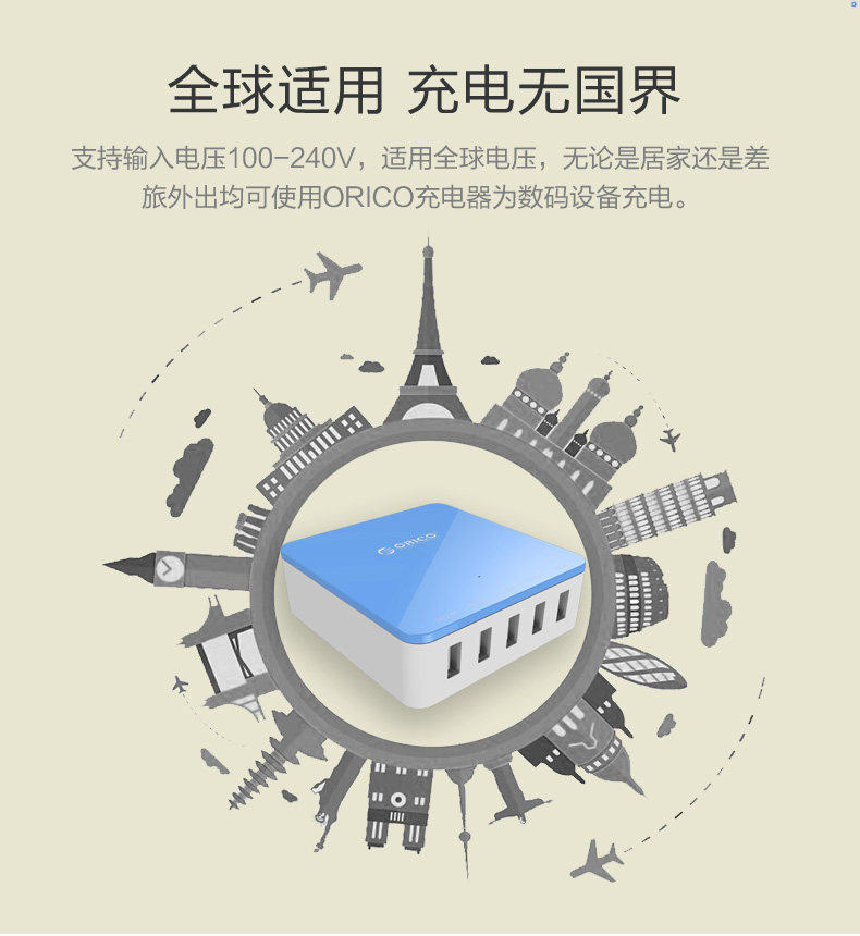 chargeur ORICO - Ref 1292959 Image 15