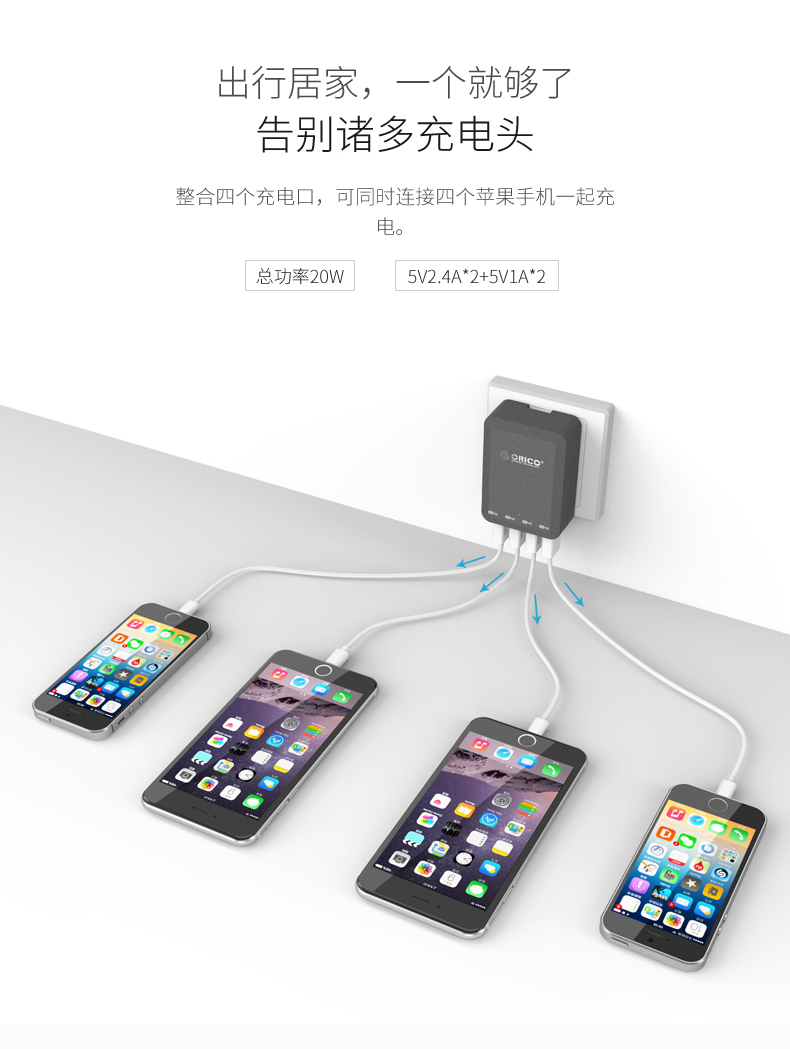 chargeur ORICO - Ref 1292475 Image 11