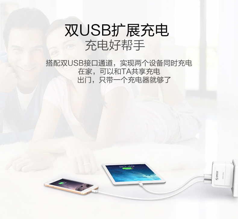 chargeur ORICO pour téléphones APPLE APPLE IPHONE6 - Ref 1294727 Image 8