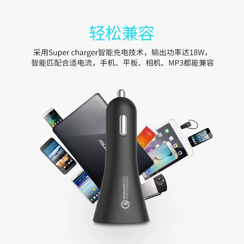 Орико автомобиль зарядное устройство автомобиль сигарет более легкая скорость с высокой скоростью USB -зарядка многофункциональная автомобильная автомобиль зарядка автомобиля зарядка