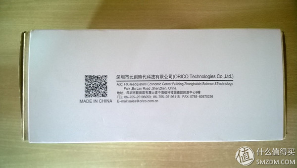 Старый дом обновление Ян: Orico Orune 35888US3-BK 3,5-дюймовый настольный настольный серийный порт USB3.0 Мобильный жесткий диск коробка