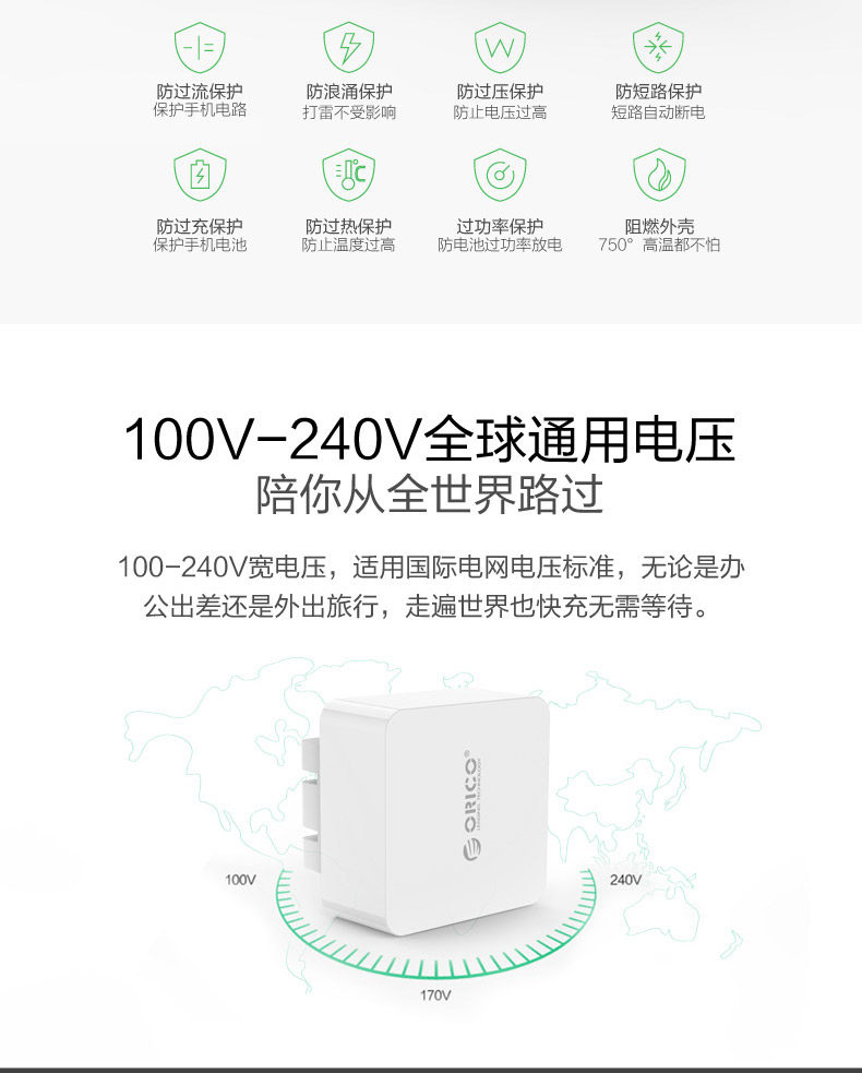 chargeur ORICO - Ref 1292873 Image 11