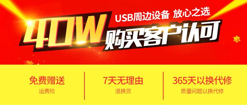 chargeur ORICO - Ref 1292475 Image 8