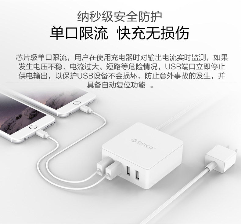 chargeur ORICO - Ref 1293894 Image 11