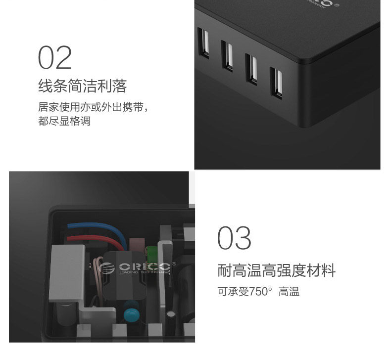 chargeur ORICO - Ref 1293894 Image 18