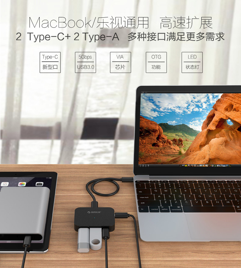 Hub USB - Ref 364020 Image 6