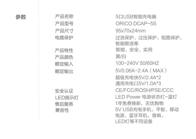 chargeur ORICO pour téléphones APPLE APPLE - Ref 1294510 Image 15