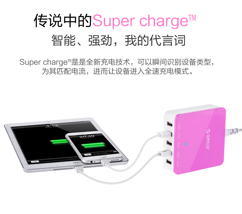 chargeur ORICO - Ref 1292959 Image 14