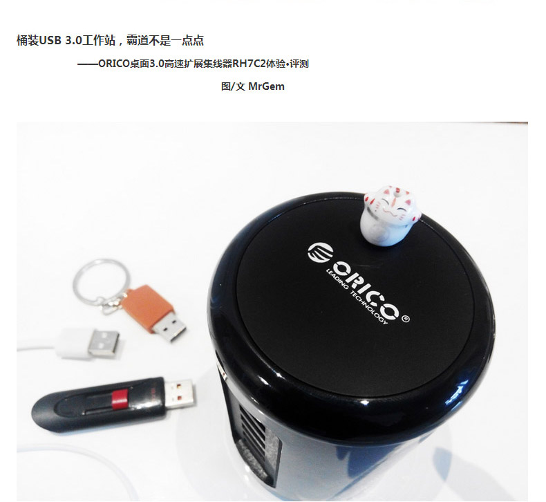 Hub USB - Ref 364931 Image 21