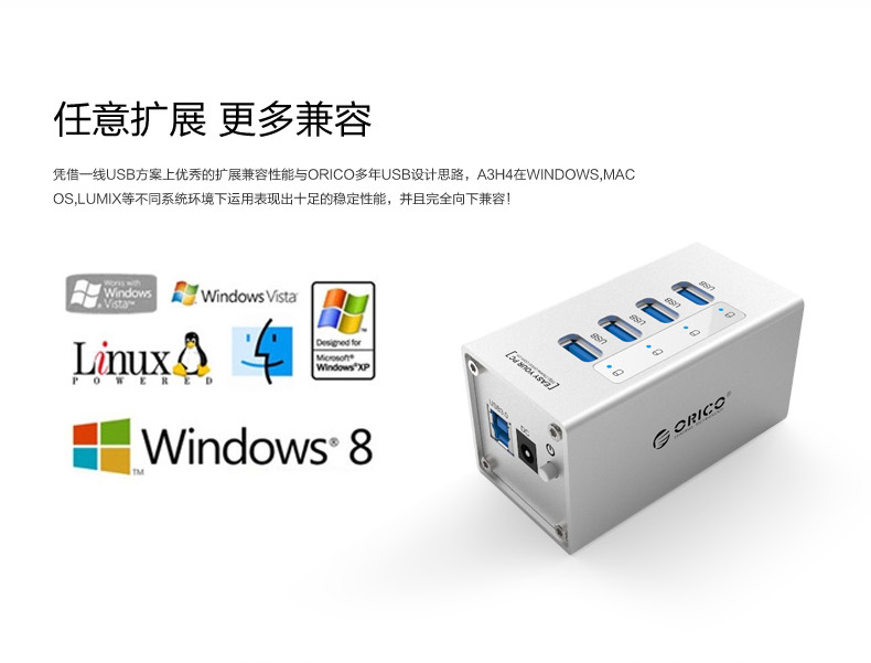 Concentrateur USB - Ref 366749 Image 17