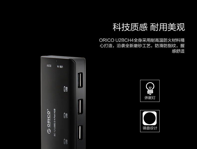 Concentrateur USB - Ref 366182 Image 7