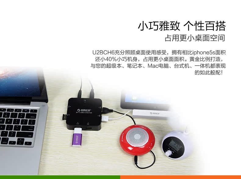 Concentrateur USB - Ref 366740 Image 8