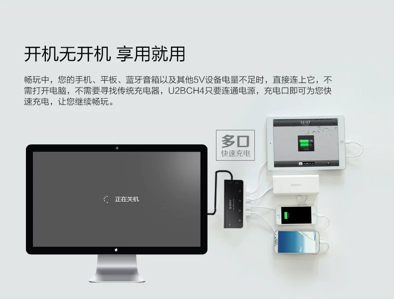 Hub USB - Ref 367082 Image 17