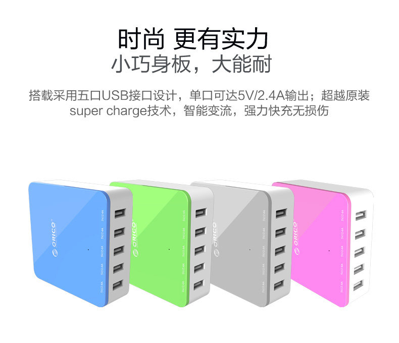 chargeur ORICO - Ref 1292959 Image 7