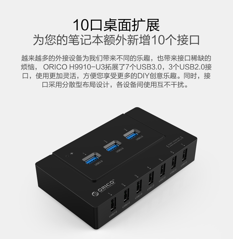 Hub USB - Ref 365794 Image 9